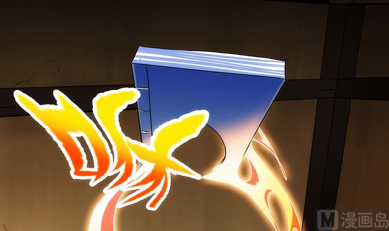 Baca The Immortal Devil Emperor - Chapter 51 halaman 22