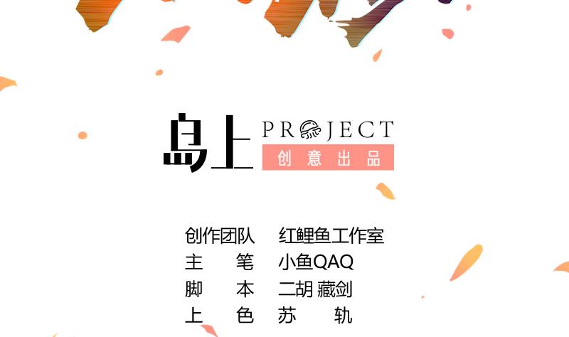 Baca The Immortal Devil Emperor - Chapter 51 halaman 3