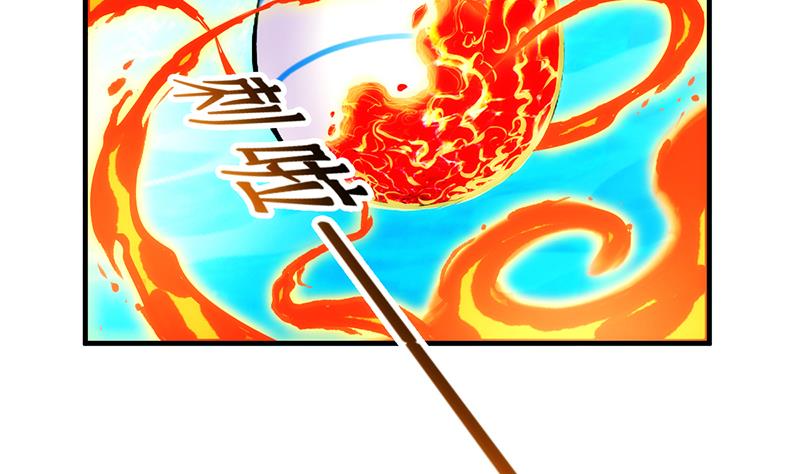 Baca The Immortal Devil Emperor - Chapter 51 halaman 33