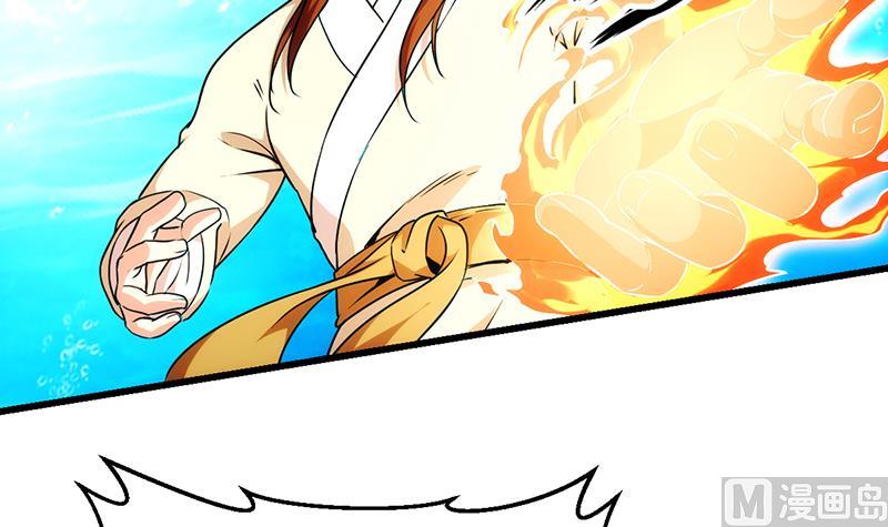 Baca The Immortal Devil Emperor - Chapter 51 halaman 37