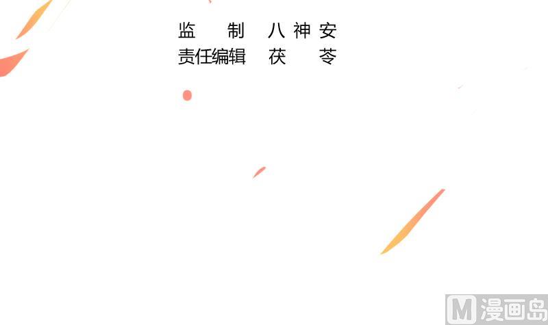 Baca The Immortal Devil Emperor - Chapter 51 halaman 4