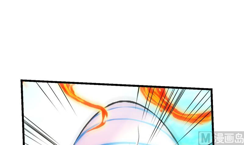 Baca The Immortal Devil Emperor - Chapter 51 halaman 40