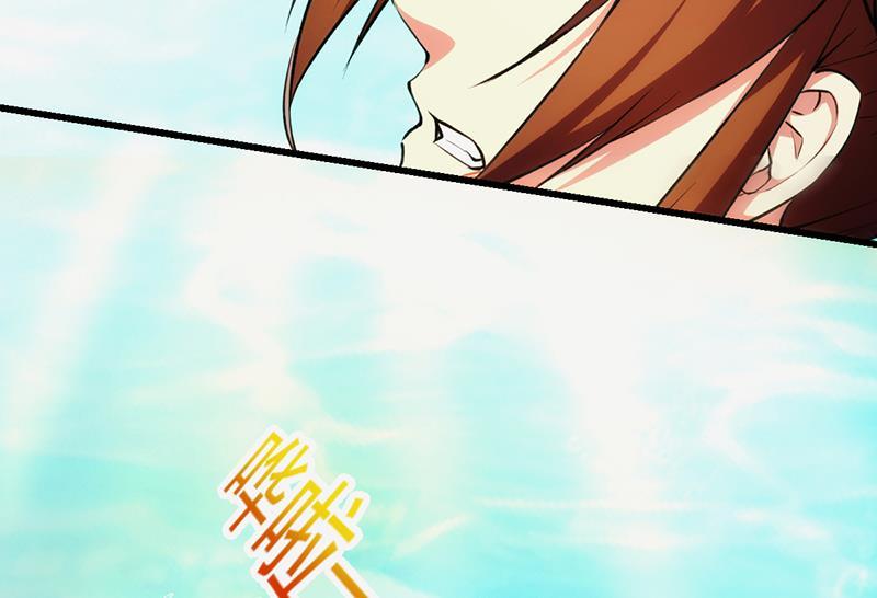 Baca The Immortal Devil Emperor - Chapter 52 halaman 17