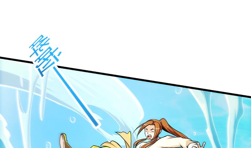 Baca The Immortal Devil Emperor - Chapter 52 halaman 20