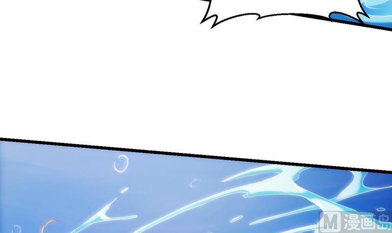 Baca The Immortal Devil Emperor - Chapter 52 halaman 22