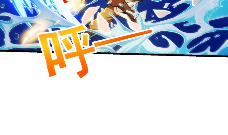 Baca The Immortal Devil Emperor - Chapter 52 halaman 24