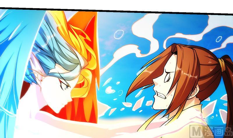 Baca The Immortal Devil Emperor - Chapter 52 halaman 25