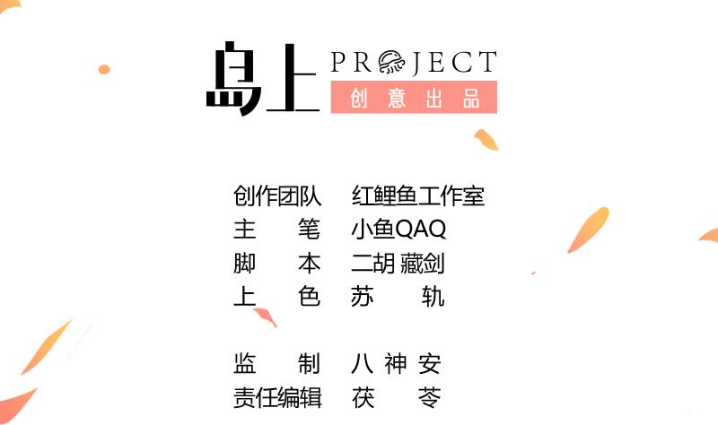 Baca The Immortal Devil Emperor - Chapter 52 halaman 3