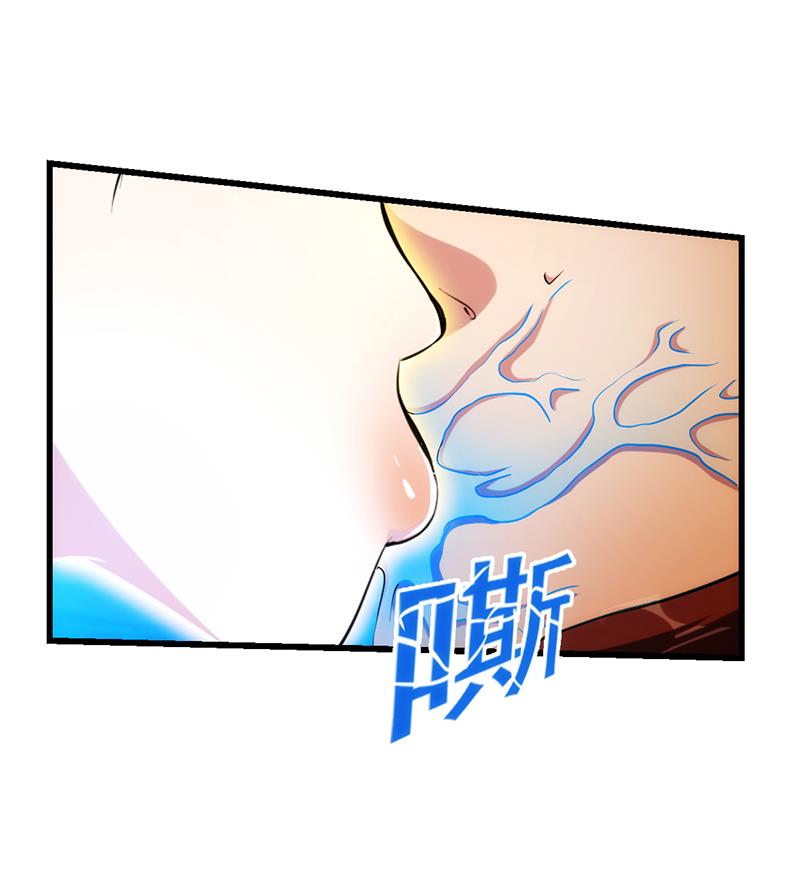 Baca The Immortal Devil Emperor - Chapter 52 halaman 30