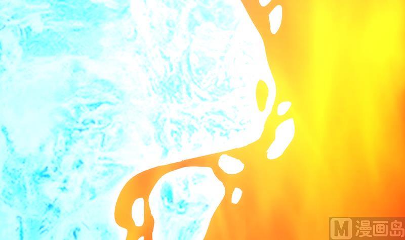 Baca The Immortal Devil Emperor - Chapter 52 halaman 34