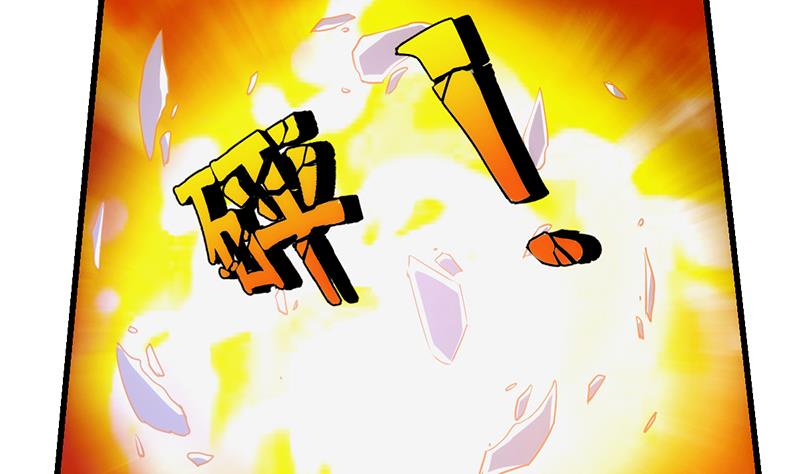 Baca The Immortal Devil Emperor - Chapter 52 halaman 8