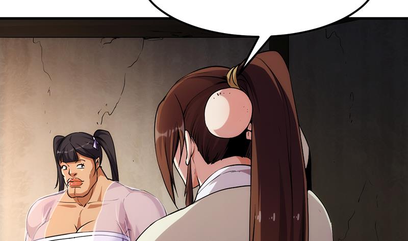 Baca The Immortal Devil Emperor - Chapter 53 halaman 12