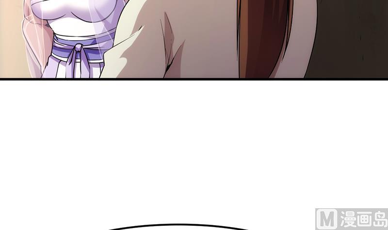 Baca The Immortal Devil Emperor - Chapter 53 halaman 13