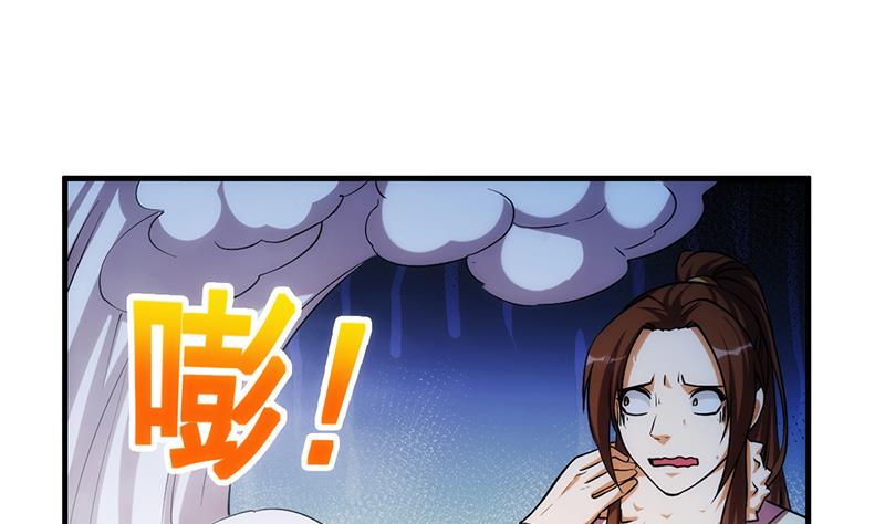 Baca The Immortal Devil Emperor - Chapter 53 halaman 29