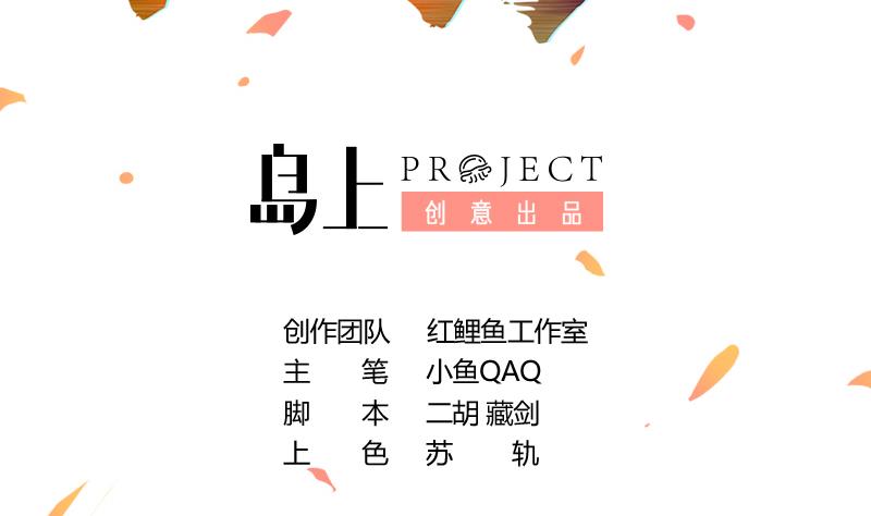 Baca The Immortal Devil Emperor - Chapter 53 halaman 3