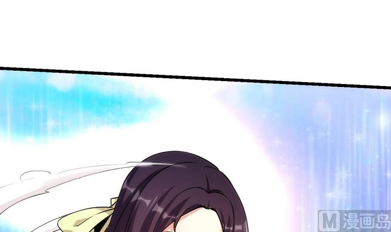 Baca The Immortal Devil Emperor - Chapter 53 halaman 31