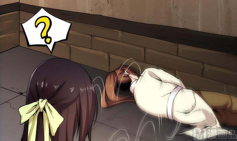 Baca The Immortal Devil Emperor - Chapter 54 halaman 10