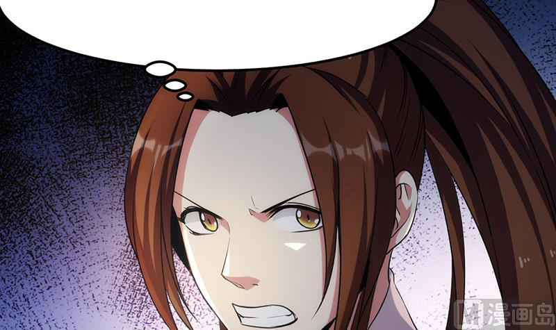 Baca The Immortal Devil Emperor - Chapter 54 halaman 28