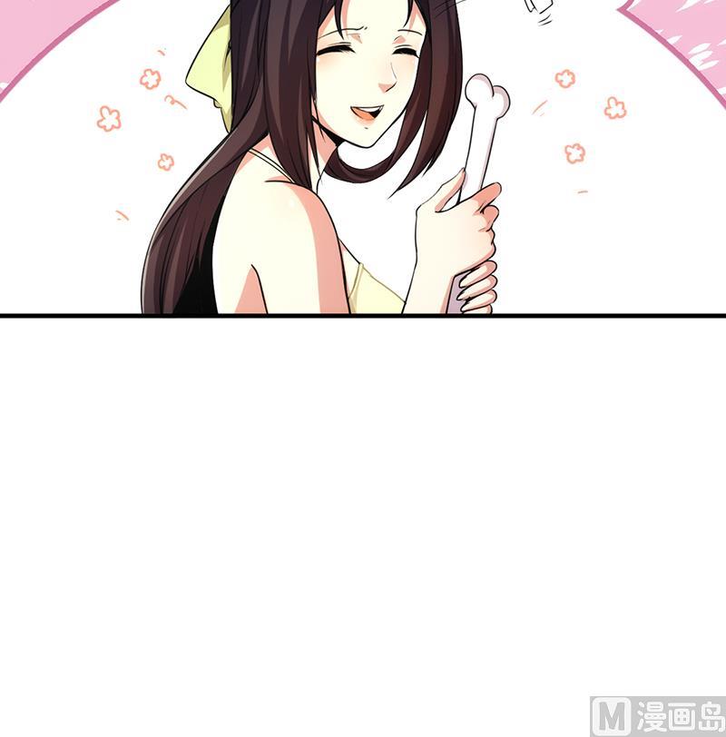 Baca The Immortal Devil Emperor - Chapter 54 halaman 31