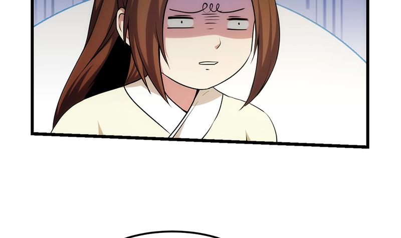 Baca The Immortal Devil Emperor - Chapter 54 halaman 33