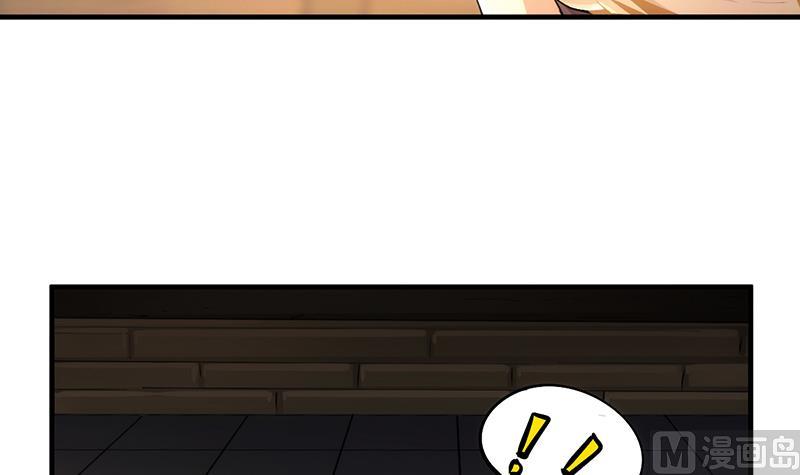 Baca The Immortal Devil Emperor - Chapter 54 halaman 7