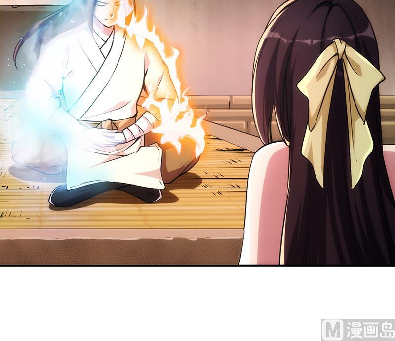 Baca The Immortal Devil Emperor - Chapter 55 halaman 19