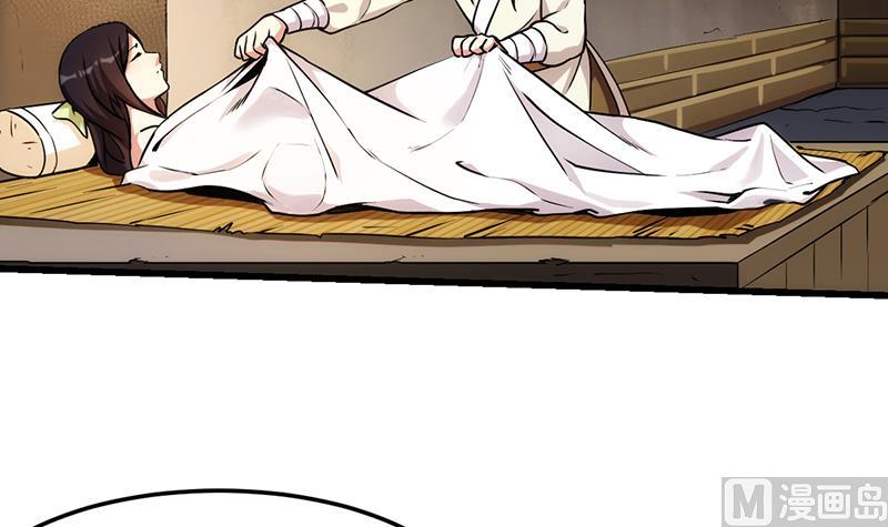 Baca The Immortal Devil Emperor - Chapter 55 halaman 28