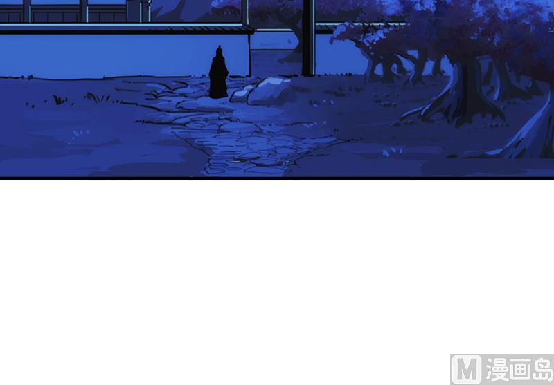 Baca The Immortal Devil Emperor - Chapter 55 halaman 34