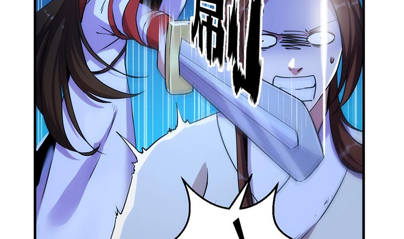 Baca The Immortal Devil Emperor - Chapter 55 halaman 38