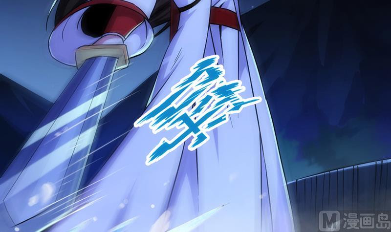 Baca The Immortal Devil Emperor - Chapter 56 halaman 25