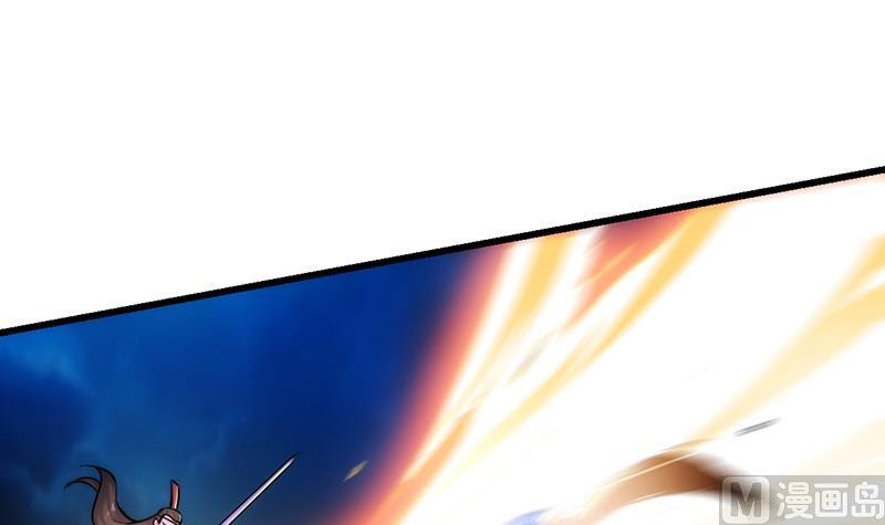 Baca The Immortal Devil Emperor - Chapter 56 halaman 28