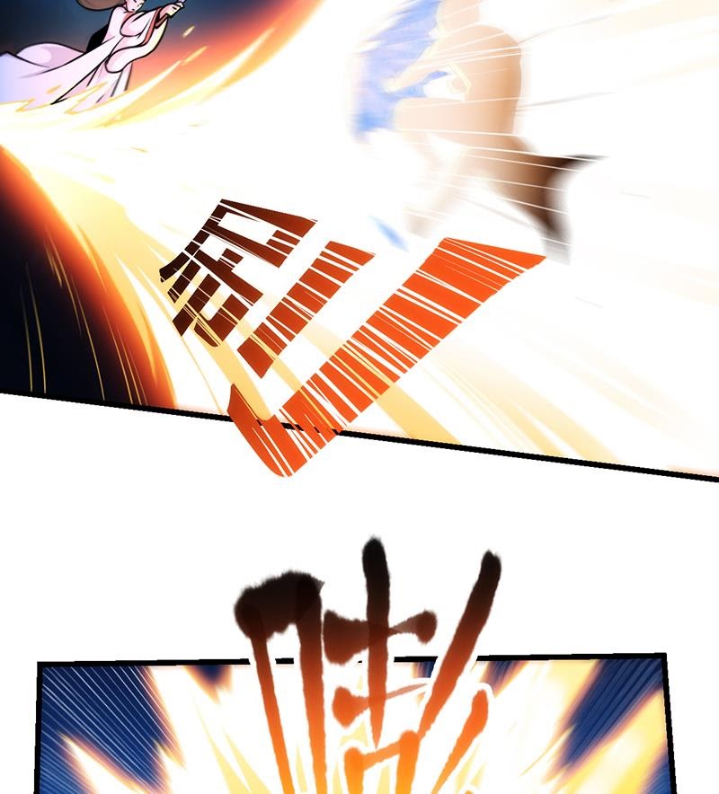 Baca The Immortal Devil Emperor - Chapter 56 halaman 29