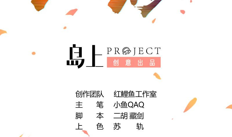 Baca The Immortal Devil Emperor - Chapter 56 halaman 3