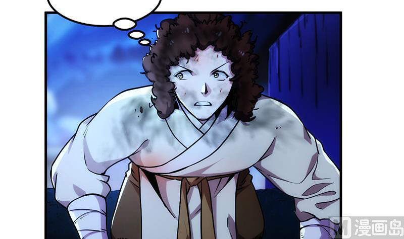 Baca The Immortal Devil Emperor - Chapter 56 halaman 34