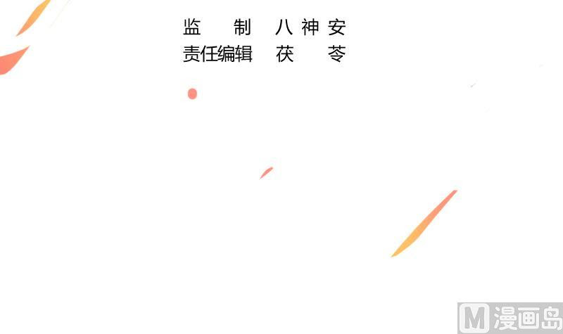 Baca The Immortal Devil Emperor - Chapter 56 halaman 4