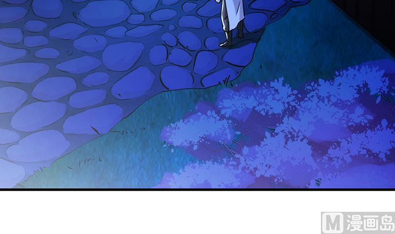 Baca The Immortal Devil Emperor - Chapter 56 halaman 7