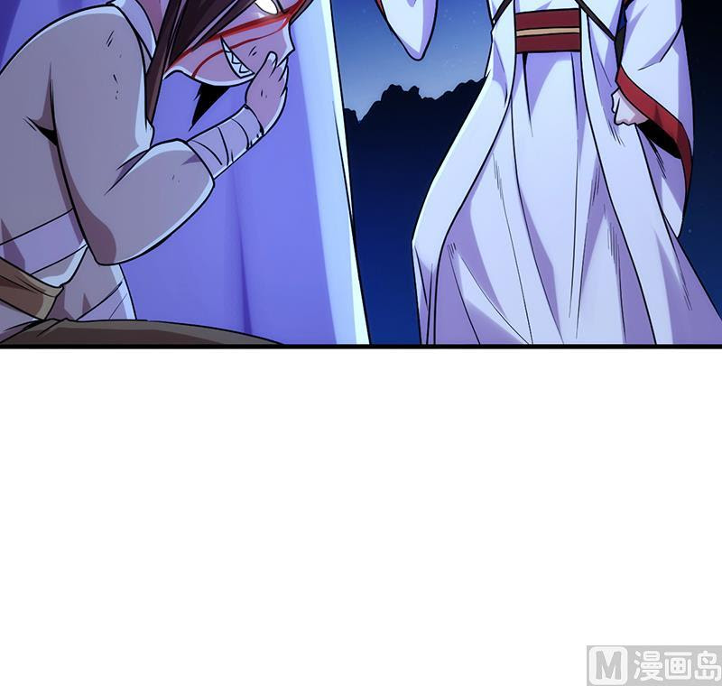 Baca The Immortal Devil Emperor - Chapter 57 halaman 19