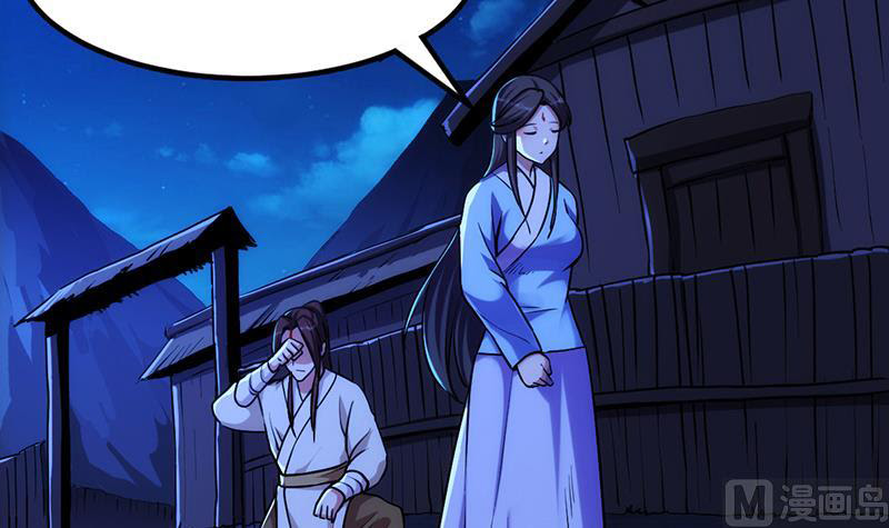 Baca The Immortal Devil Emperor - Chapter 57 halaman 25