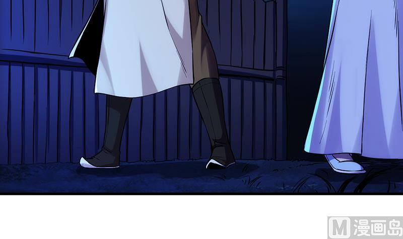 Baca The Immortal Devil Emperor - Chapter 57 halaman 34