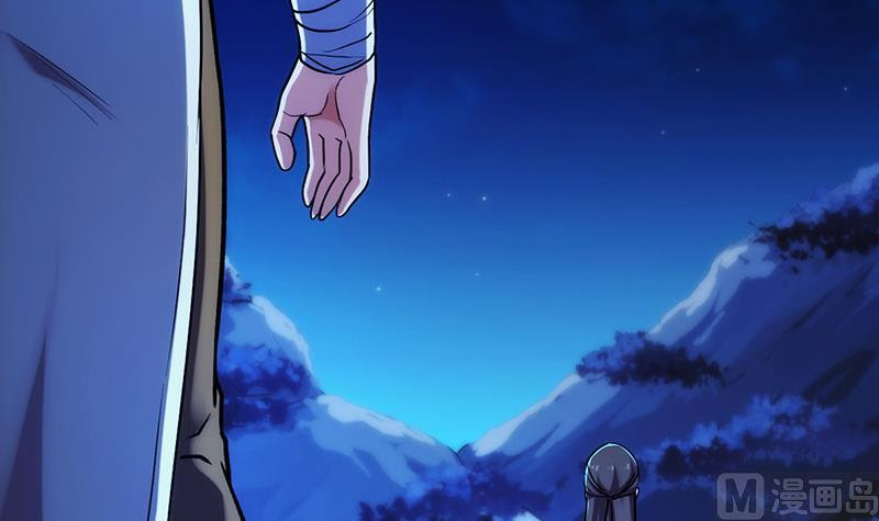 Baca The Immortal Devil Emperor - Chapter 57 halaman 40