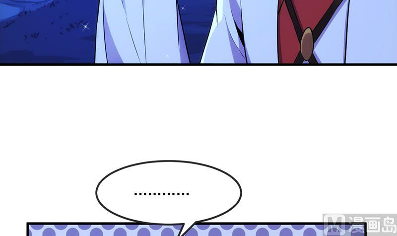 Baca The Immortal Devil Emperor - Chapter 57 halaman 7