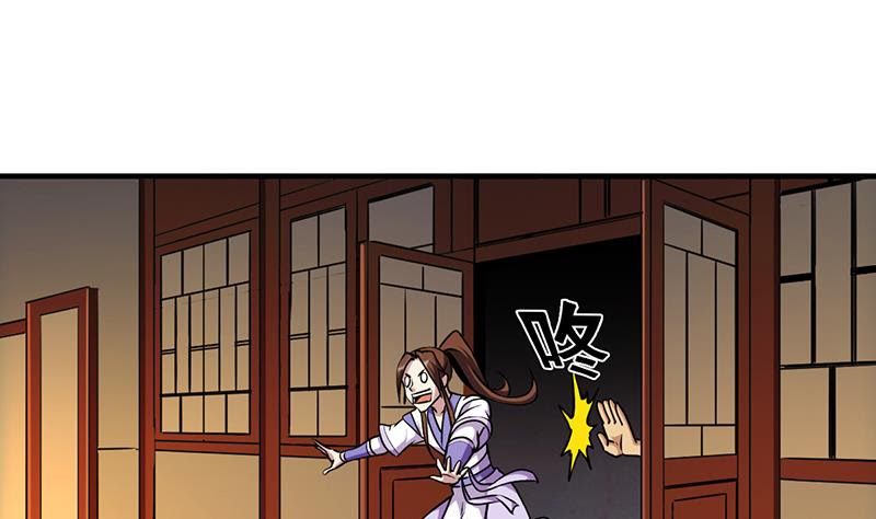 Baca The Immortal Devil Emperor - Chapter 58 halaman 24