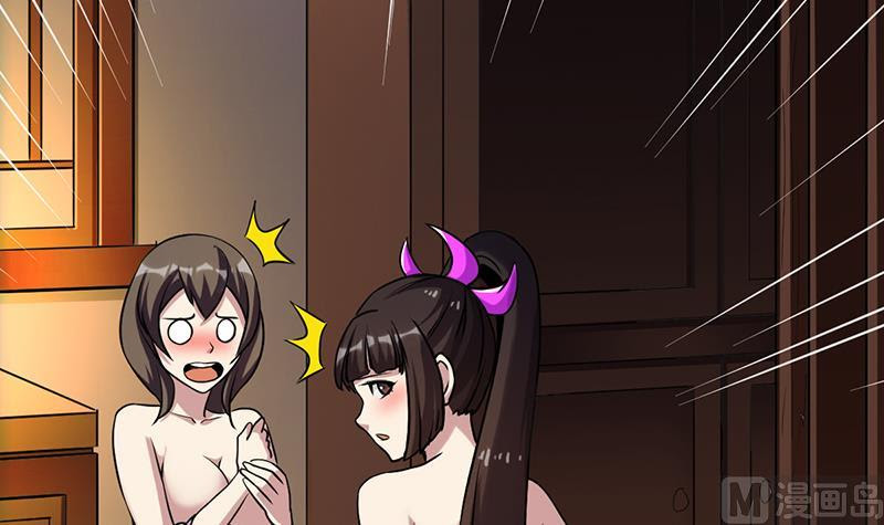 Baca The Immortal Devil Emperor - Chapter 58 halaman 28