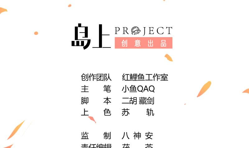 Baca The Immortal Devil Emperor - Chapter 58 halaman 3