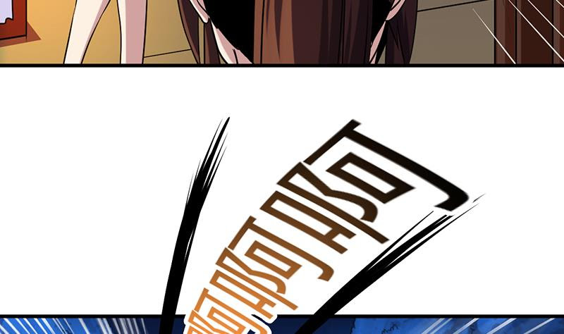 Baca The Immortal Devil Emperor - Chapter 58 halaman 30