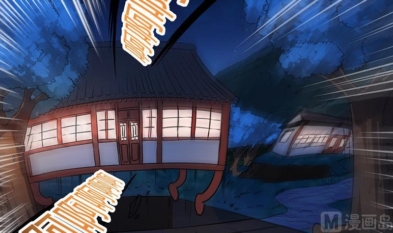 Baca The Immortal Devil Emperor - Chapter 58 halaman 31