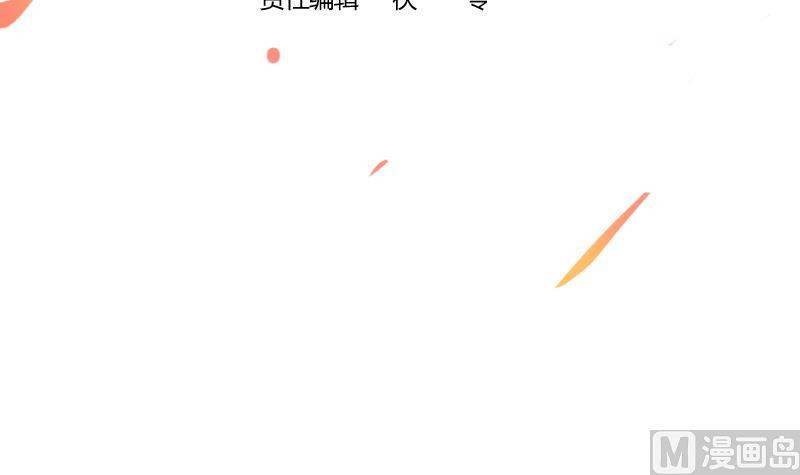 Baca The Immortal Devil Emperor - Chapter 58 halaman 4