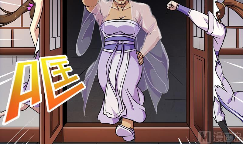 Baca The Immortal Devil Emperor - Chapter 58 halaman 43