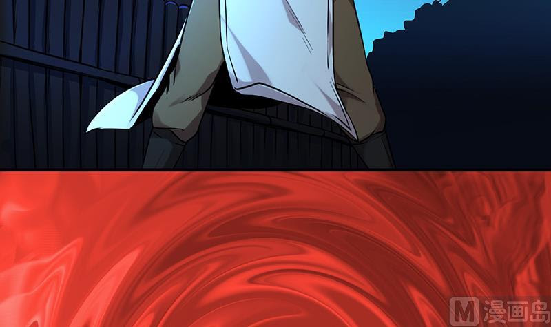 Baca The Immortal Devil Emperor - Chapter 58 halaman 7