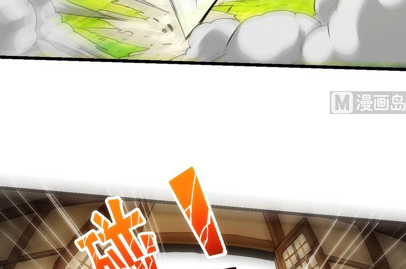 Baca The Immortal Devil Emperor - Chapter 60 halaman 16